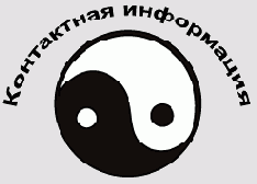 Деформация текста
