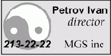 Образец визитки