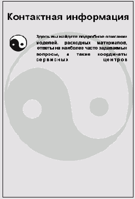 Отформатированный абзац