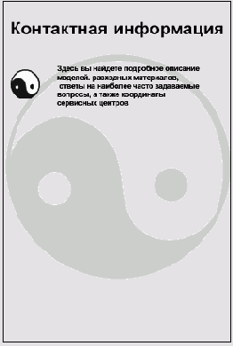 Размещение первого абзаца
